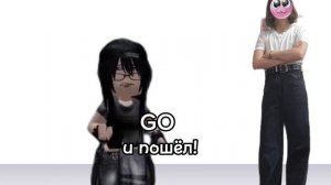 легенды знают откуда звук💋#роблокс#roblox#роблоксерша#актив