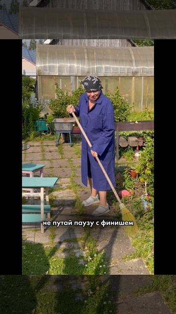 Миф 16. Если давно не было - уже и не надо.