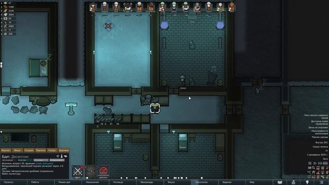 Загадочный объект - #68 Прохождение Rimworld Odyssey + все DLC смотреть онлайн