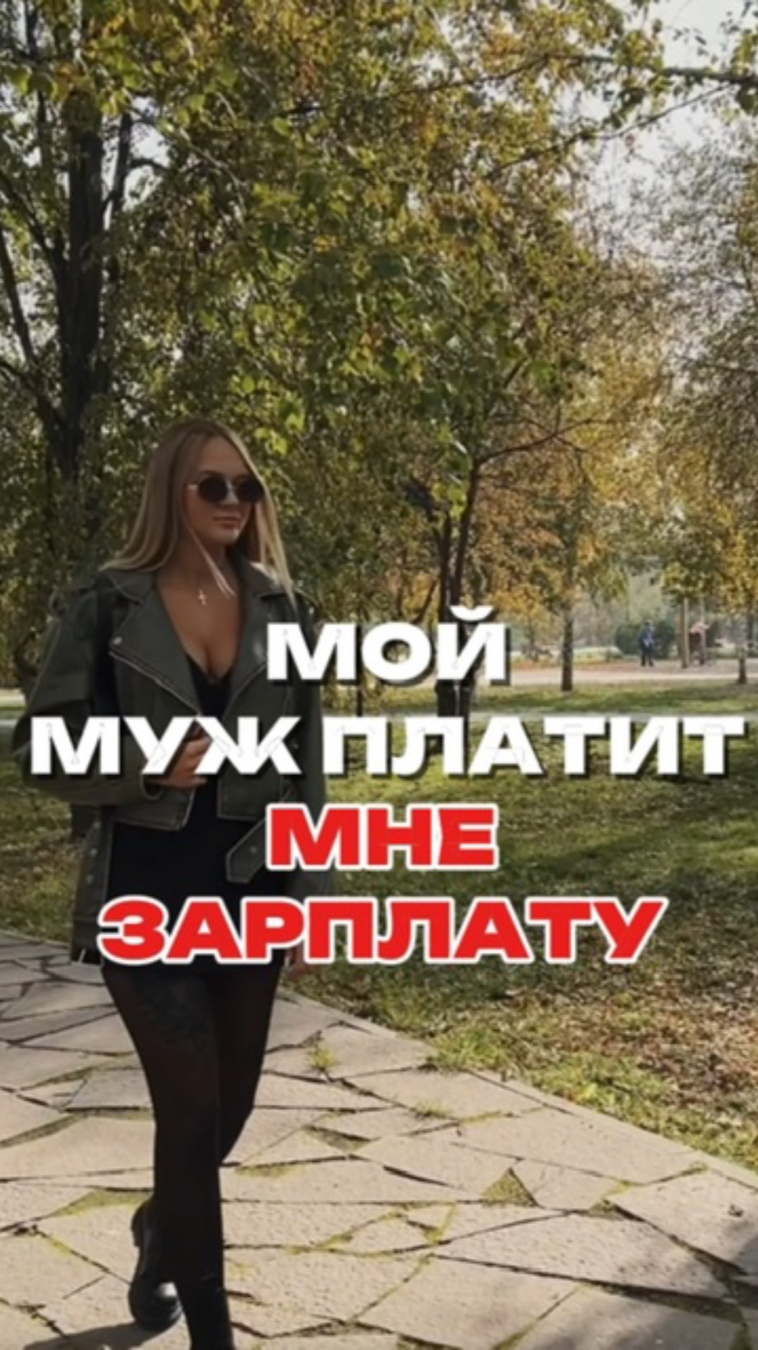 Как считаете,это норм?