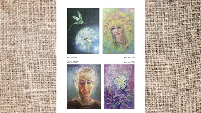 Архитектура _2