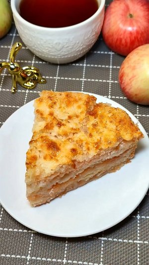 Ароматный ПИРОГ с ЯБЛОКАМИ без замеса теста. Никто не верит, что я готовлю его так просто