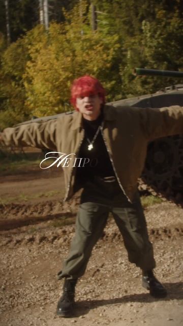 7Б. Ft. ТОМ КОСМОС «Где ты?» скоро!