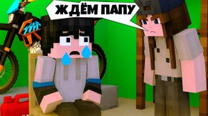 Использовал КОМПРОМАТ про одноклассниц и пожалел! | Реквием по Питбайку #2