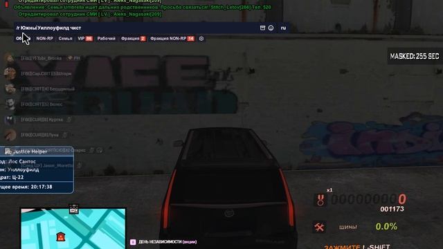 Grand Theft Auto San Andreas 2025.09.30 - 20.17.31.08 смотреть онлайн