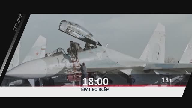 СЕГОДНЯ ВЕЧЕРОМ НА НАШЕ НОВОЕ КИНО смотреть онлайн