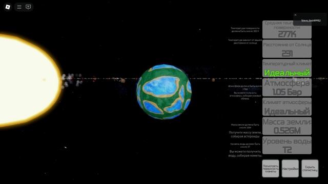 карликовая планета с жизнью когда либо смотреть онлайн