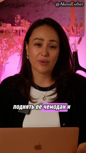 Делай Больше, Чем За Что Тебе Платят!