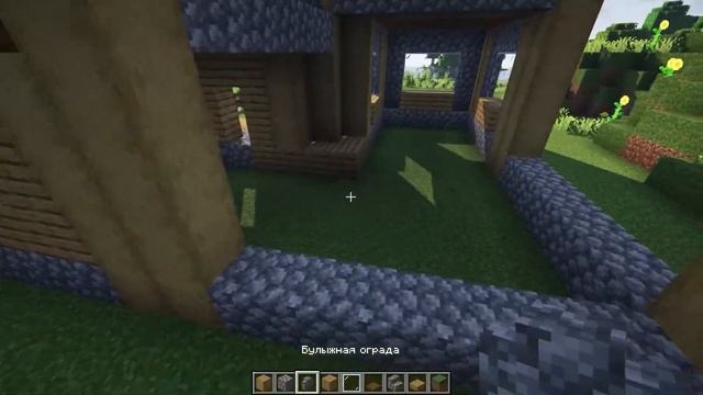 Стартовый Дом из Кубов в Майнкрафте! смотреть онлайн