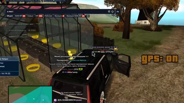 Grand Theft Auto San Andreas 2025.10.02 - 16.19.14.06 смотреть онлайн