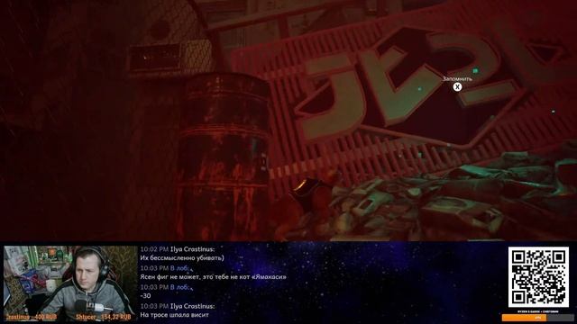 Stray | про котика | стрим первый