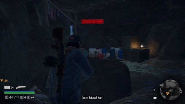 Days Gone -  Прохождение!Часть 18(Бывали у меня дни и получше,Посмотрим, кто кого)