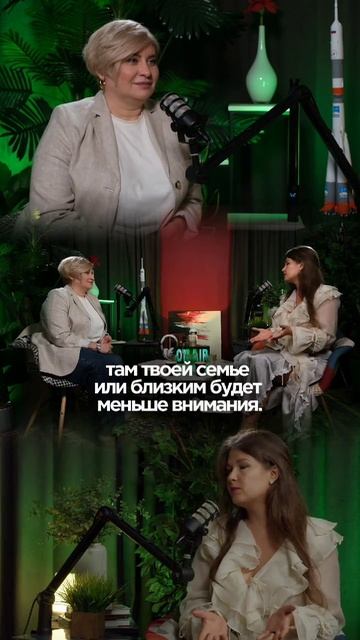 подкаст о бизнесе