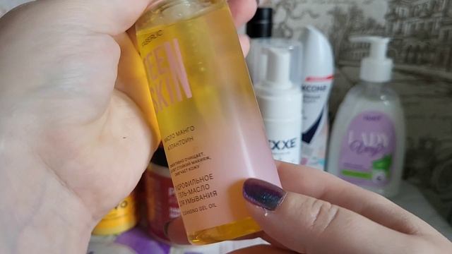 Уход на октябрь 2025 г (Добавляшки) смотреть онлайн