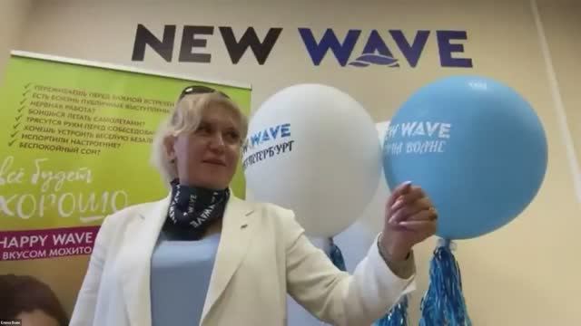 Продуктовый вебинар New Wave