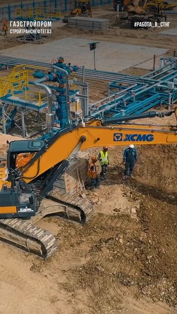 Работа в СТНГ