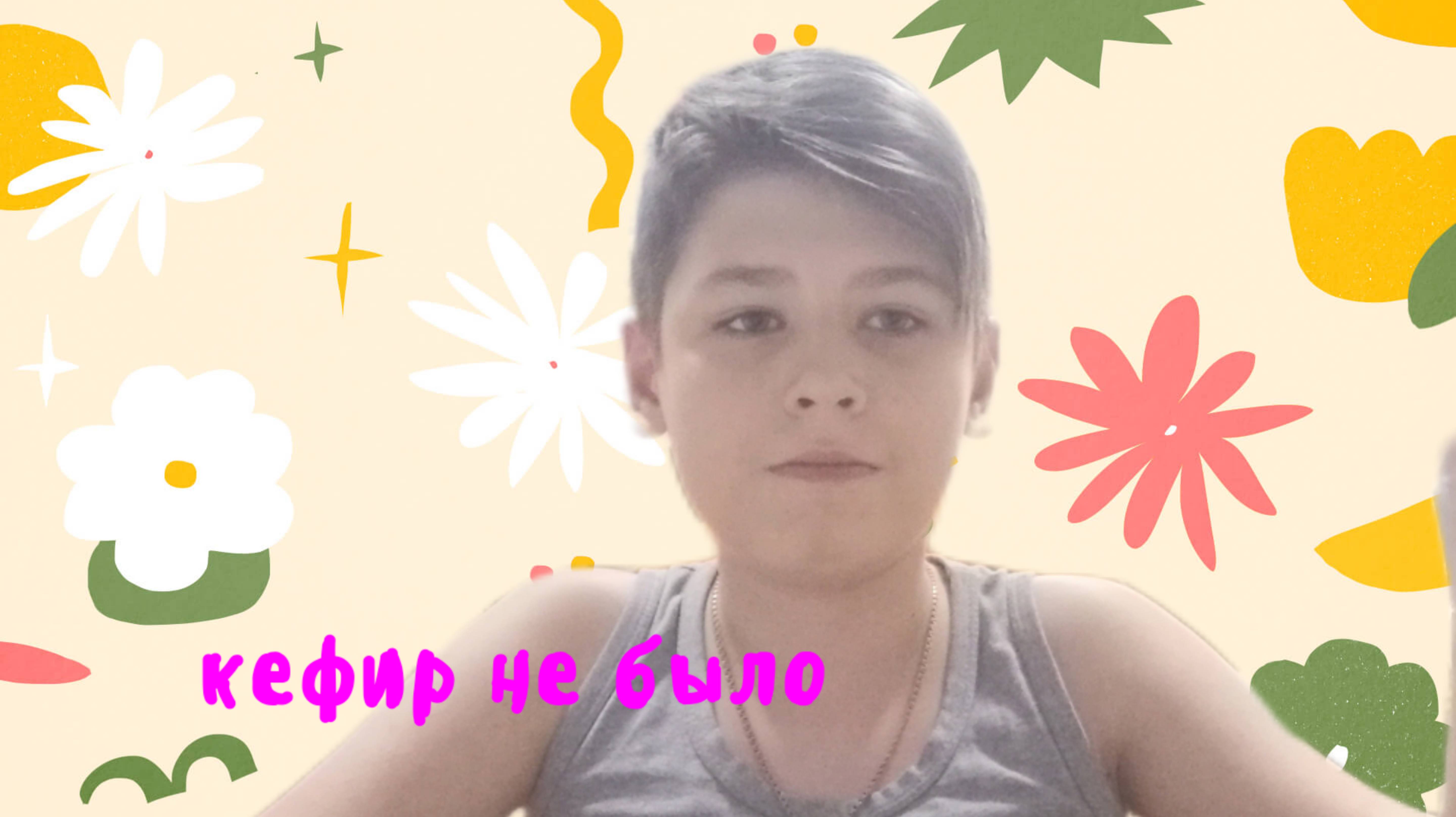 Сериал: Матвей и семья 8 серия ни слова о кефире