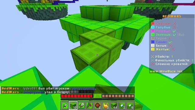 Играем в бедварс