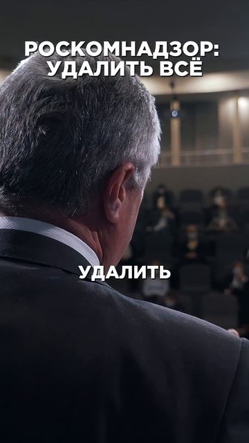 Штрафы за рекламу с 1 сентября. Удалять или можно оставить? смотреть онлайн