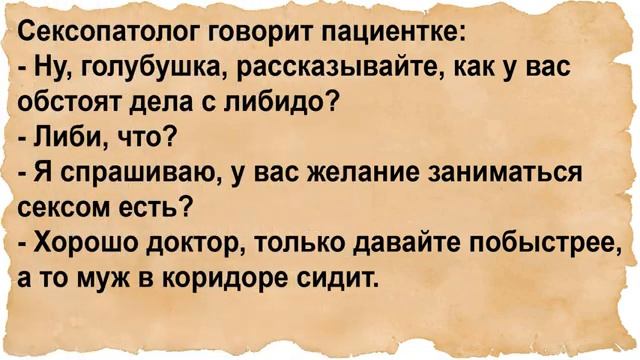 Жена застала мужа в постели с лилипуткой смотреть онлайн