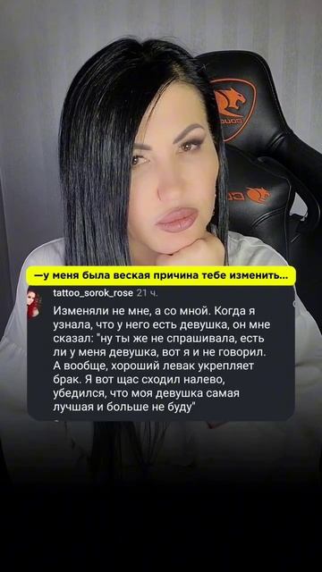 Как простить его измену?