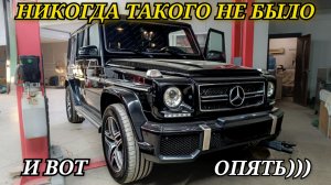 Сделали диагностику, приговорили деталь к замене. Заменили, но ничего не поменялось.