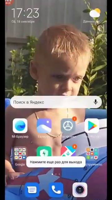 Komputersem хотел поиграть в Clash Royale но мама спалила его за этой игрой [get-save.com] смотреть онлайн