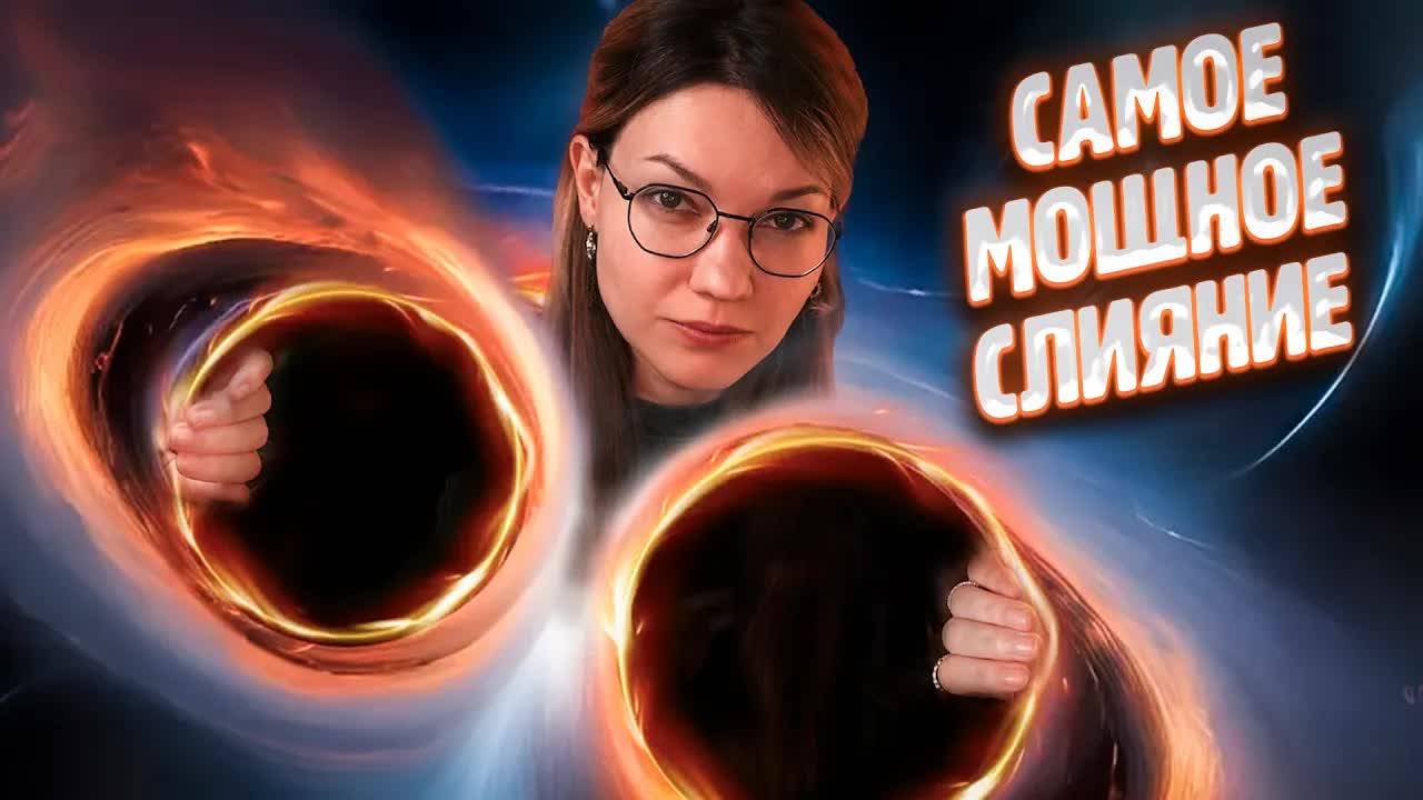 🌍 ПЕРВАЯ ПЛАНЕТА УЭББА | НОВОЕ слияние ЧЕРНЫХ ДЫР | Межзвездный гость | Обзор запусков. смотреть онлайн