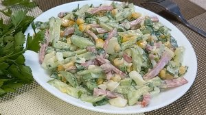 Готовится быстро! Вкусный сытный салат  для ужина или перекуса Салат на скорую руку.