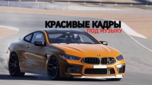 shami - сияй (mood video)