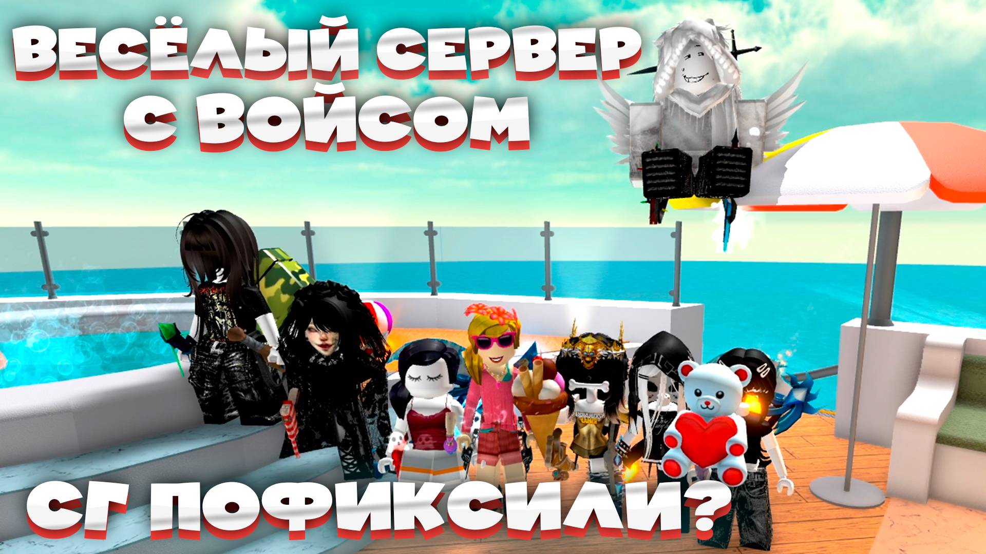 ММ2 РОБЛОКС пофиксили СГ *осторожно ВОЙС* побеждаю ТИМЕРОВ ЧИТЕРОВ смотреть онлайн