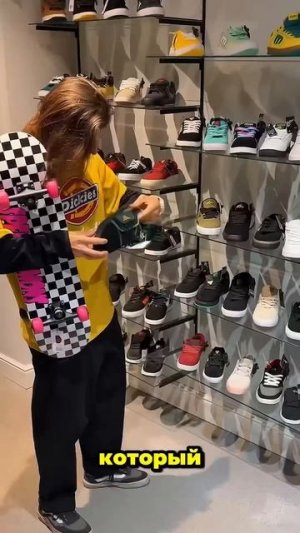 Типы людей в СКЕЙТ магазине