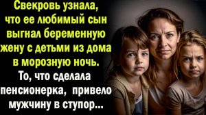 Жизненные истории | Свекровь и невестка | Аудио рассказ| Слушать истории | Истории из жизни