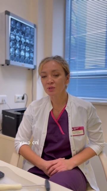 У нас в команде пополнение Врач невролог Нафикова Лиля Нагимовна