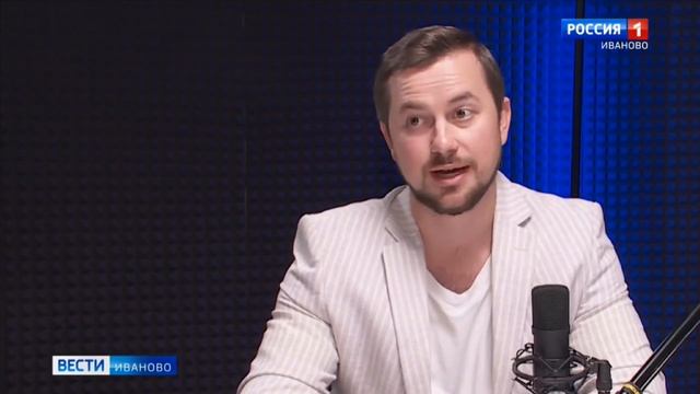 Профессиональная студия для подкастов в "ТекстильПрофи-Иваново" смотреть онлайн