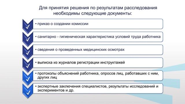 Климова Модуль 2   Лекция 2 2