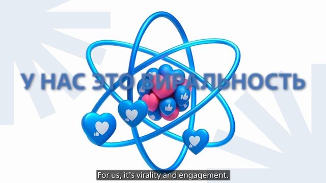 Promotion of Rosatom’s Engineering Competencies Division in Social Media смотреть онлайн
