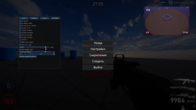 [updated] photonhack.cc redmatch2 смотреть онлайн