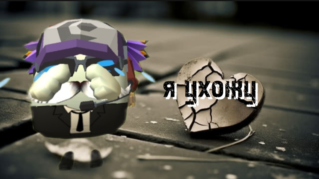 я ухожу смотреть онлайн