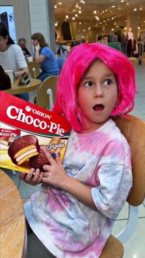 КТО ОТКУСИЛ ЧОКОПАЙ ?