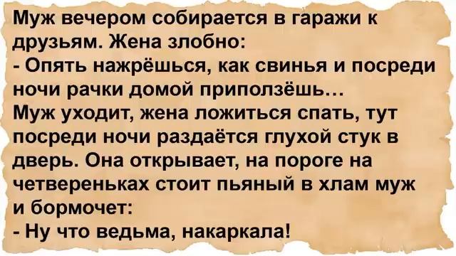 Когда к нам приходит сосед дядя Петя, мама в спальне громко кричит смотреть онлайн