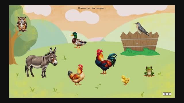 Звукоподражания