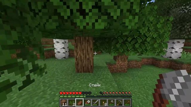 Майнкрафт ЛетсПлей #1: Начало выживания! | Типичный Стив смотреть онлайн