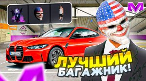 НАШЕЛ ЭТИ ВЕЩИ В БАГАЖНИКЕ на МАТРЕШКА РП - 24 ЧАСА на АВТОРЫНКЕ в MATRESHKA RP!