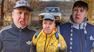 БОРЬКА против ГОПНИКОВ | Сериал БРАТИКИ - 181 Серия