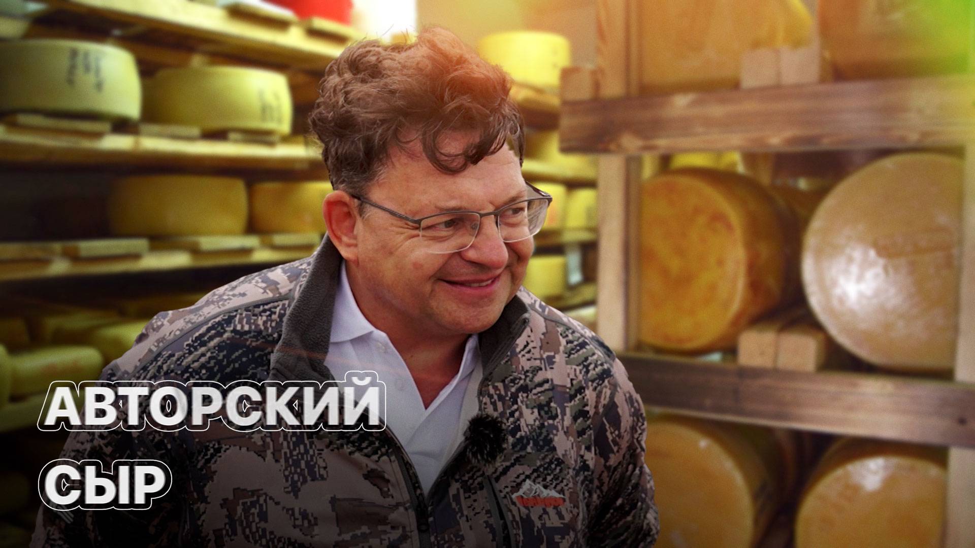 Где продаётся фермерские сыры? ЗЕМЛЕХОД смотреть онлайн