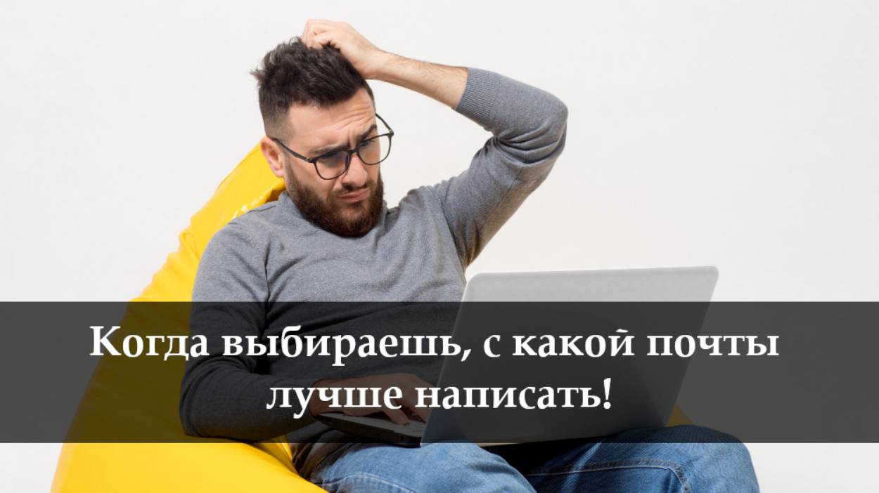 Как сменить аккаунт в Яндекс смотреть онлайн