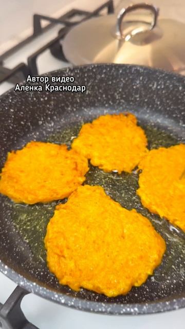 Тыквенные оладьи смотреть онлайн