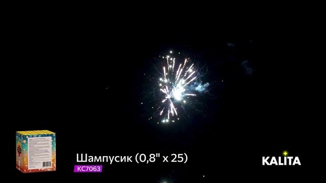 Салют "Шампусик" 0.8"х25, арт. КС7063 смотреть онлайн