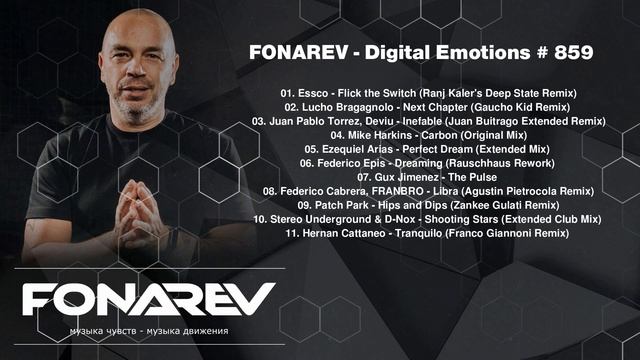 FONAREV - Digital Emotions # 859 смотреть онлайн